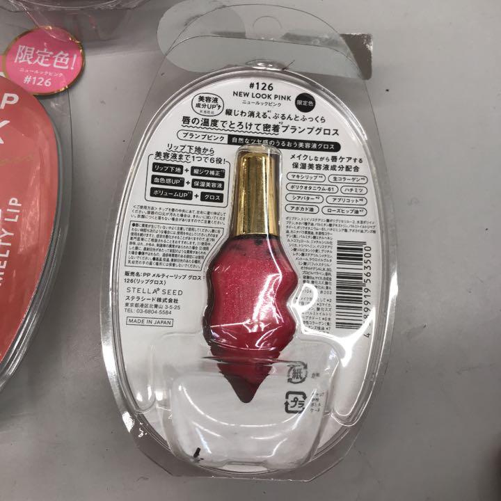 豊富な特価 入数変更 メルティーリップ グロス 126 TpxA5-m57604780464 ステラシード プランプピンク 人気SALE2022