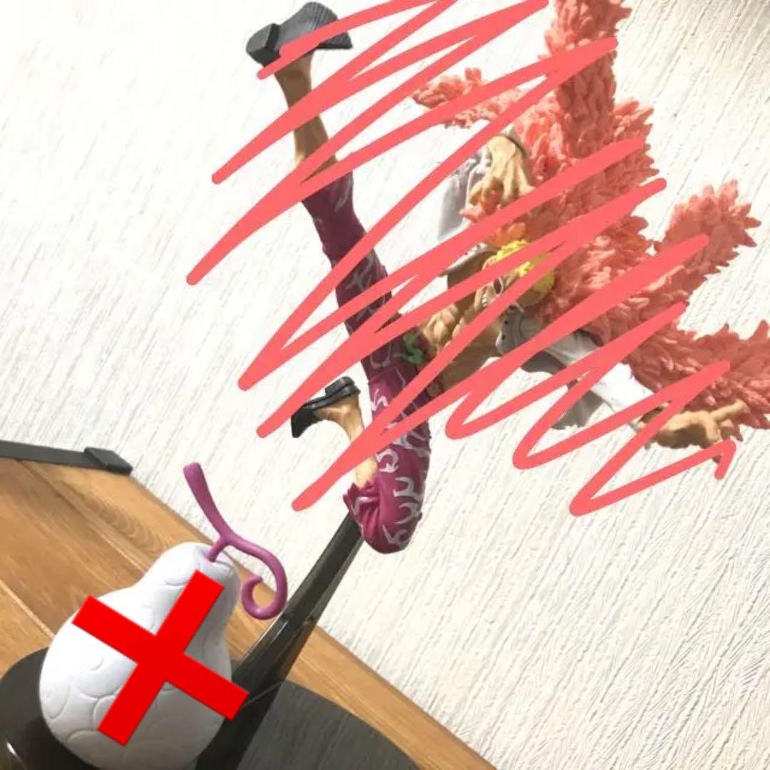 メルカリ One Piece 造形王 ドフラミンゴ ルフィ 悪魔の実 フィギュア セット コミック アニメ 1 900 中古や未使用のフリマ メルカリ One Piece 造形王 ドフラミンゴ ルフィ 悪魔の実 フィギュア セット コミック アニメ 1 900 中古や未使用のフリマ
