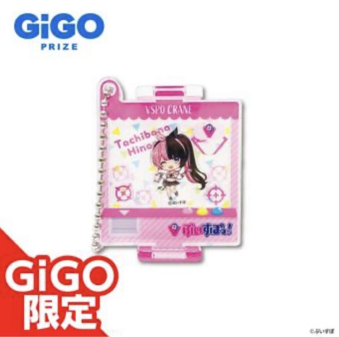 ぶいすぽっ GIGO限定 橘ひなの クッション アクリルボード アクリルスタンド ぶいすぽっ！ロングクッションVOL.3～GiGOグループのお店限定