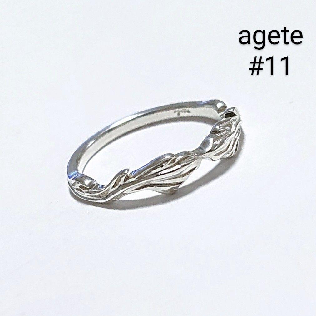 agete✴️シルバー リーフリング 11号