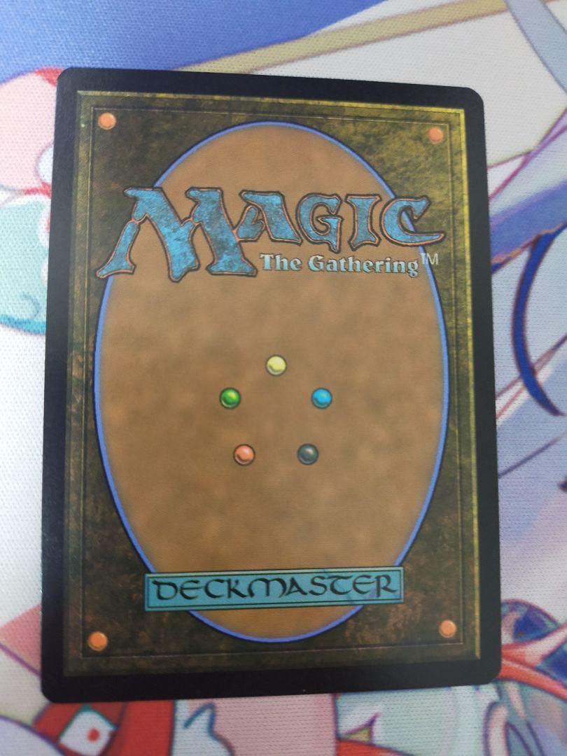 MTG ウギンの迷宮 ボーダーレス 日本語