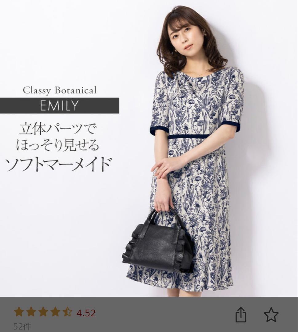 【着用一回】エミリー クラッシィボタニカル ジャージワンピース