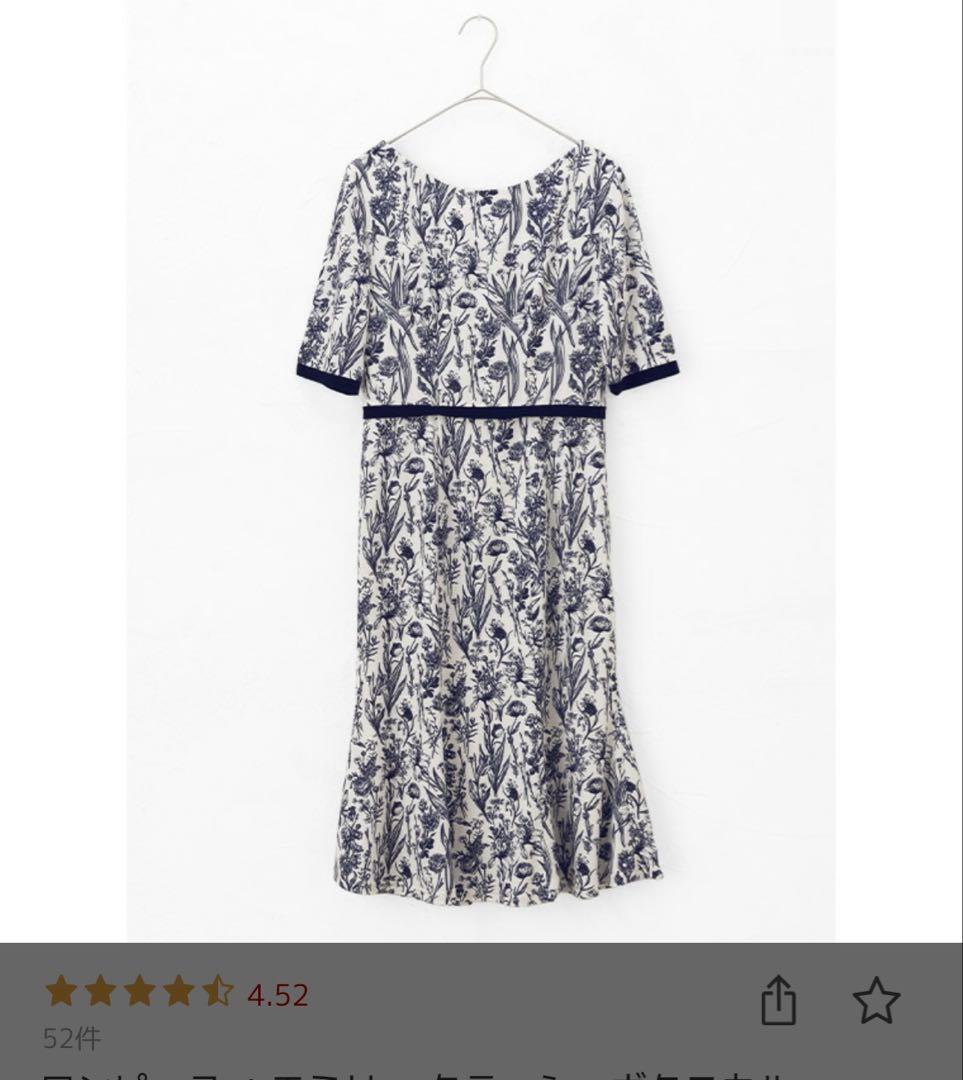 【着用一回】エミリー クラッシィボタニカル ジャージワンピース