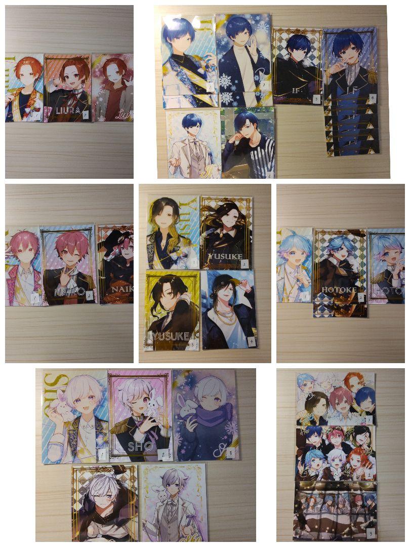 いれいす りうら ブロマイド バラ売り可 - メルカリ