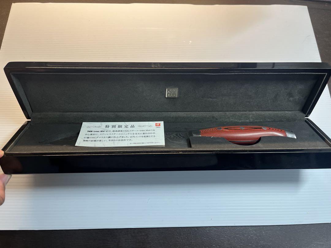 三徳包丁 特別限定品 TWIN CERMAX MD67LE