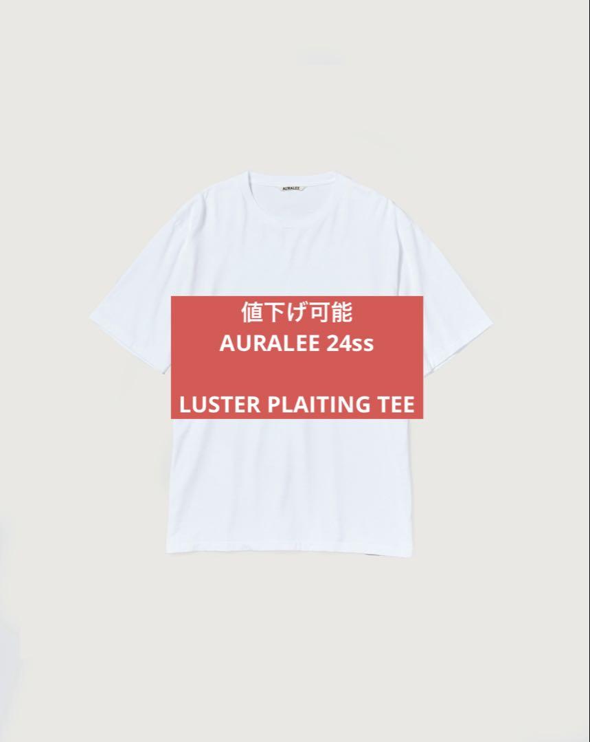 オーラリー　AURALEE LUSTER PLAITING TEE サイズ3