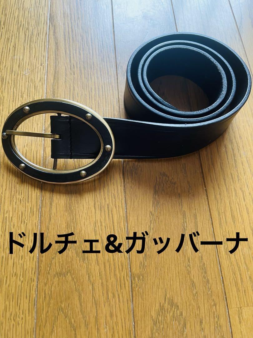 ドルチェ&ガッバーナ 黒レザー ベルト スタッズ付き 大きめ金色バックル