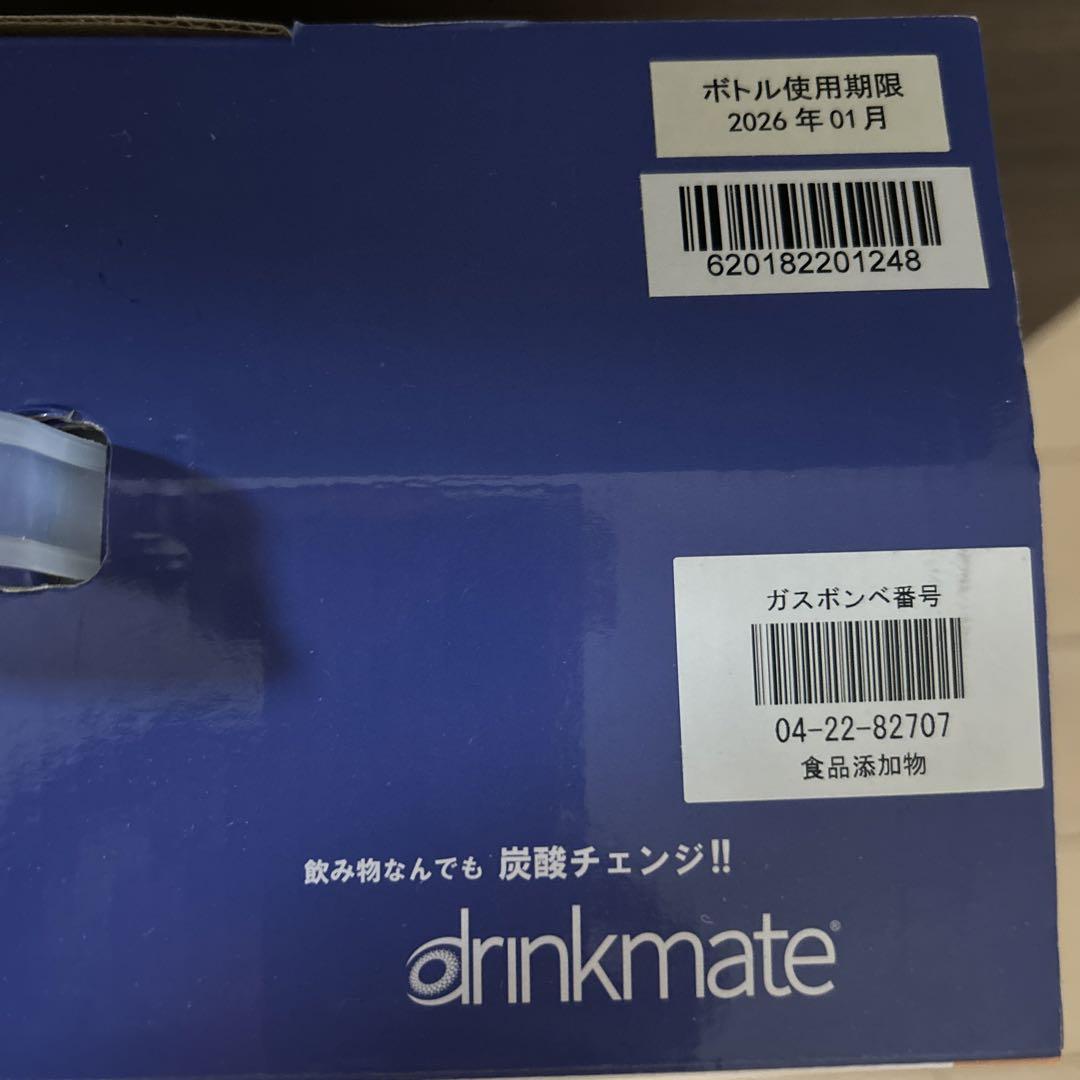 新品未開封⭐️ drinkmate ドリンクメイト