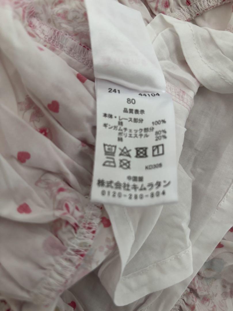 値下げ　クーラクール　ベビー服4点セット　サイズ70〜80 キムラタン