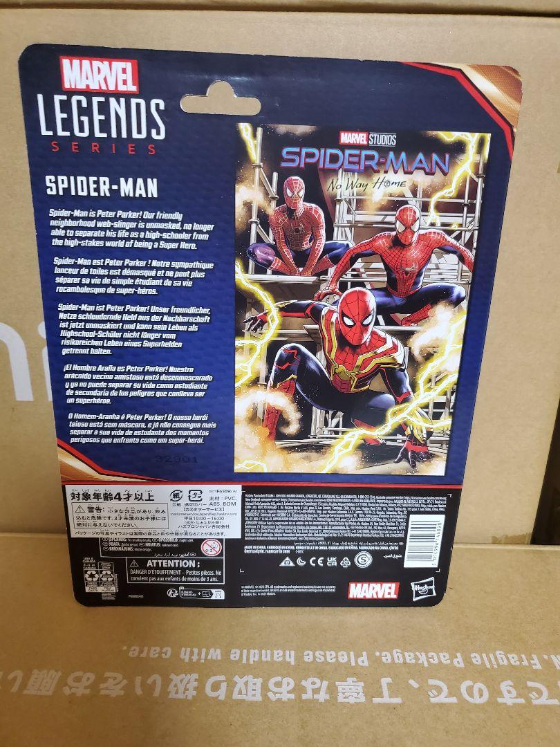 マーベルレジェンド スパイダーマン3点セット No Way Home