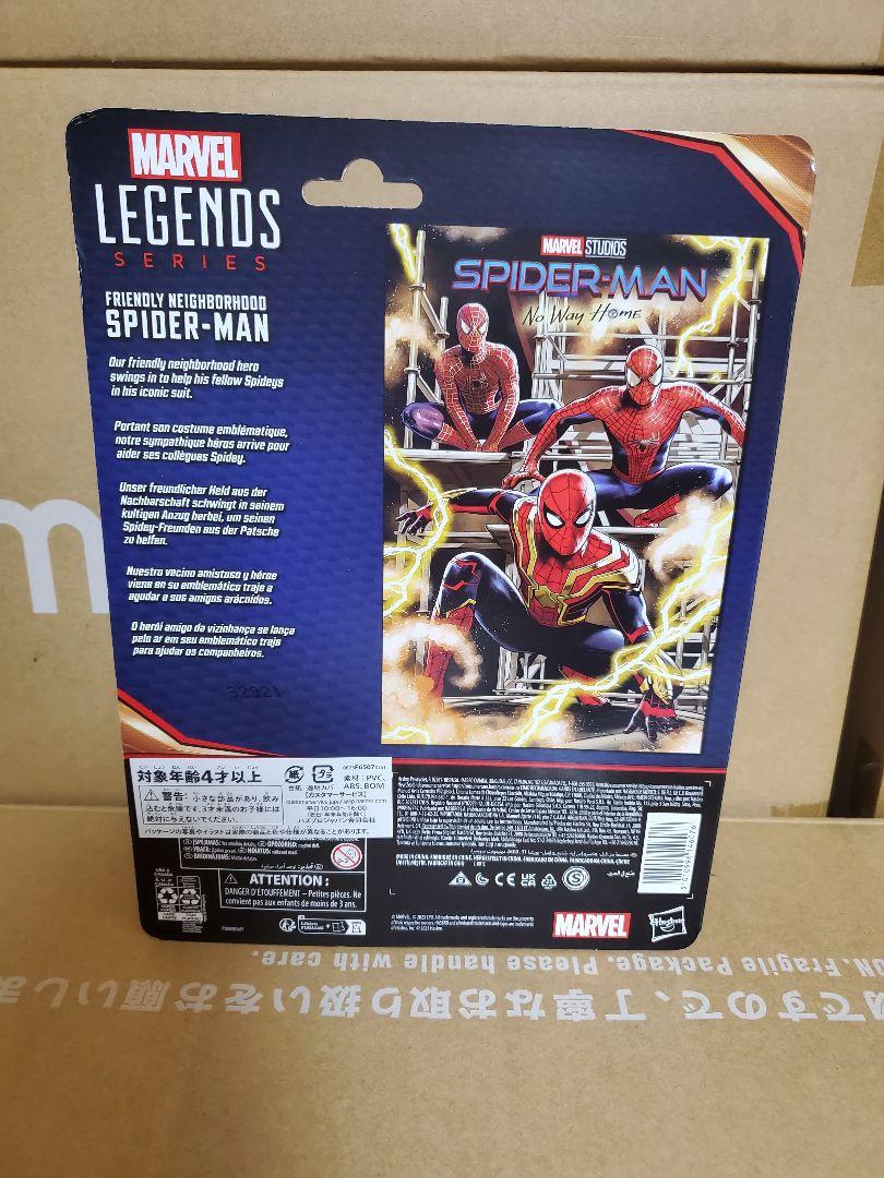 マーベルレジェンド スパイダーマン3点セット No Way Home