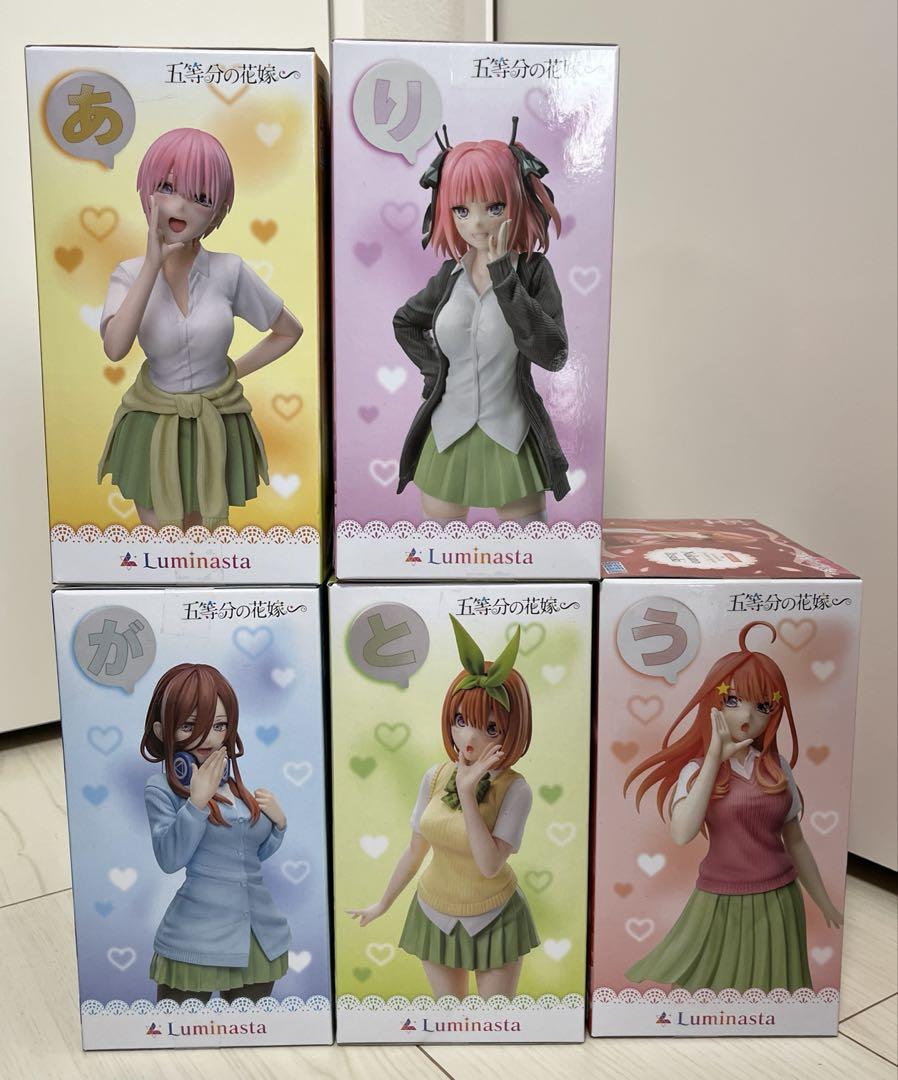 未開封 五等分の花嫁 プライズフィギュア まとめ売り 10点セット