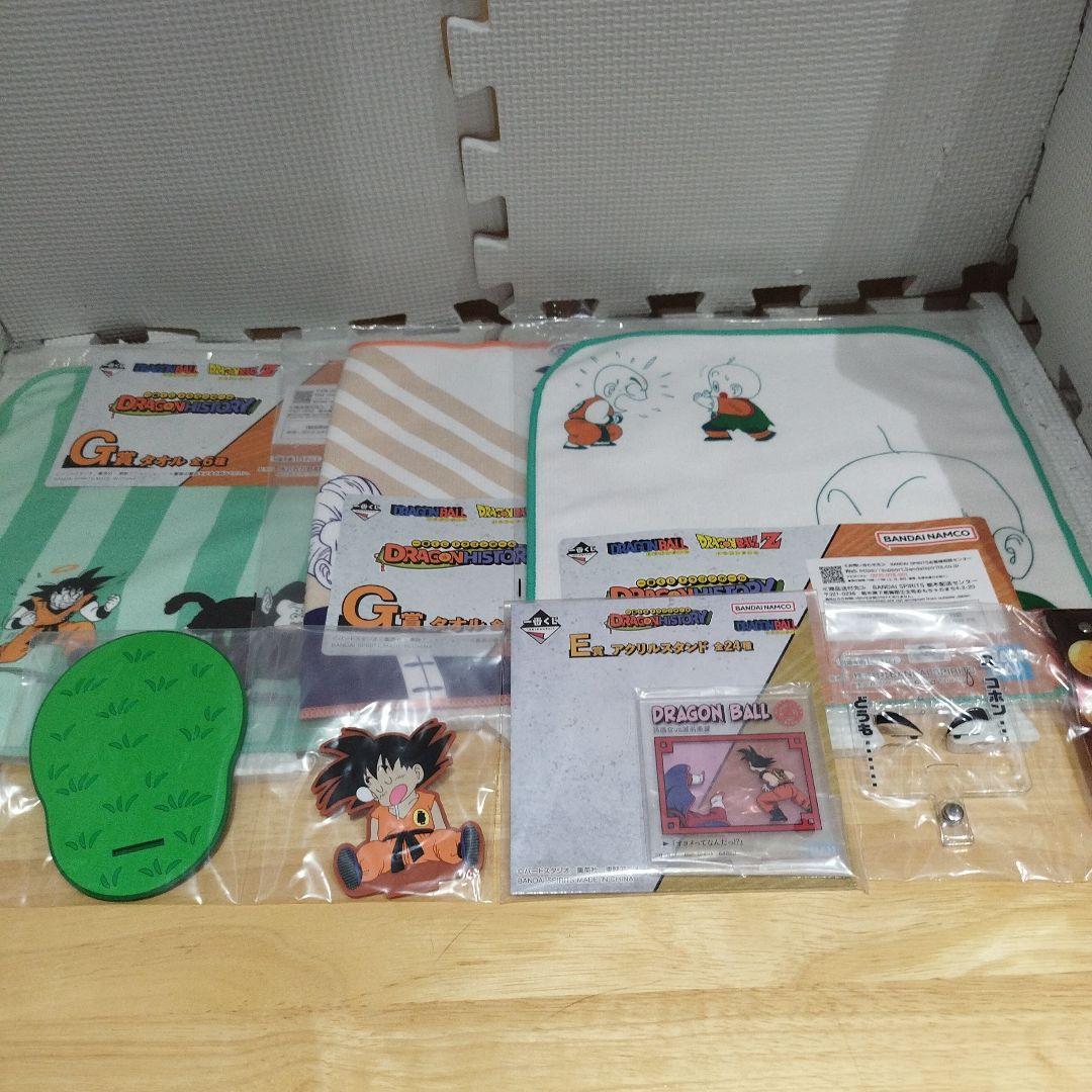 ドラゴンボール一番くじ ドラゴンヒストリー 下位賞まとめ売り - メルカリ