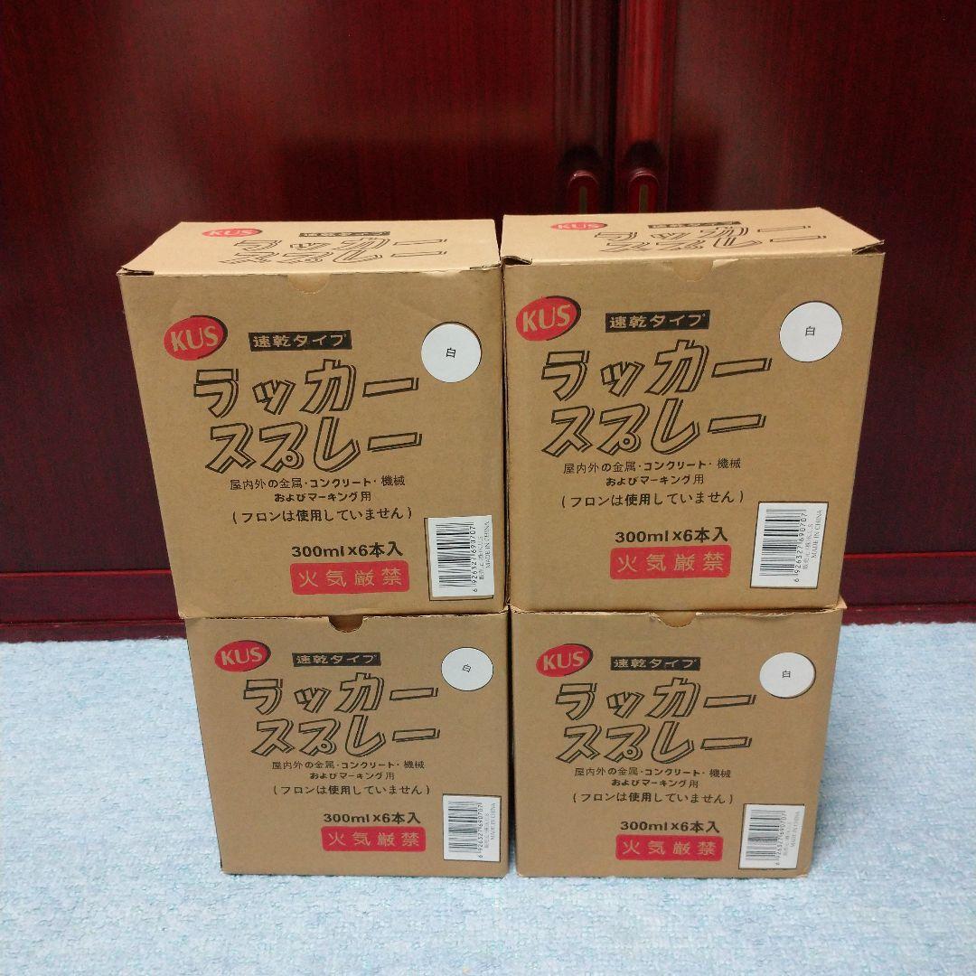 まさみ様 リクエスト 2点 まとめ商品 5,655円