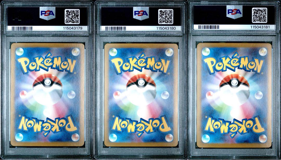 【3連番】テツノイサハPSA10・テツノカシラPSA10・テツノイワオPSA9 テツノイサハ テツノカシラ テツノイワオ SAR PSA10 連番