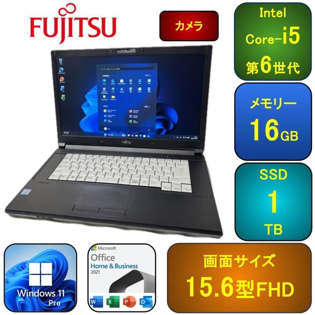 F07E【美品】15.6型FHD/i5第6世代/16GB/SSD1TB p
