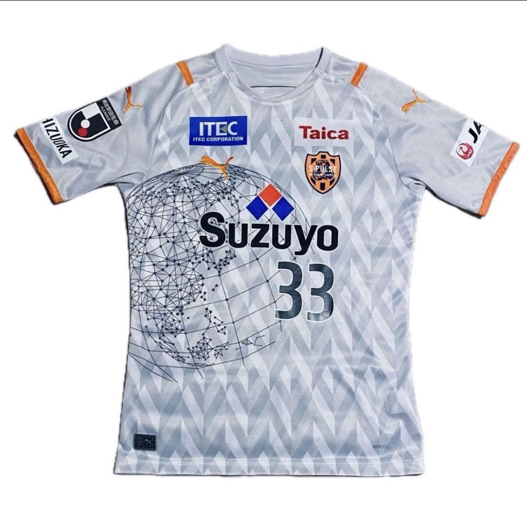 人気ランキング1位～（売れ筋商品） 清水エスパルス 2021 ユニフォーム 松岡大起ベストセラー ウェア