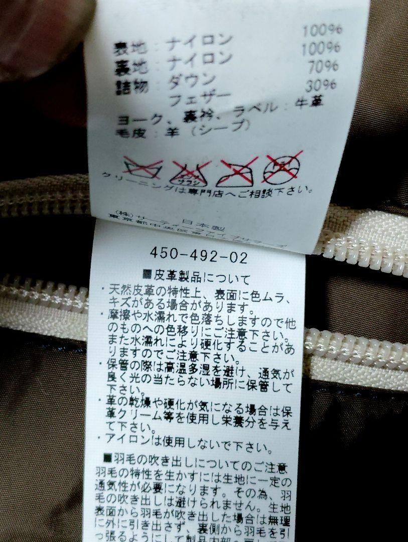 ☀ 未着用品