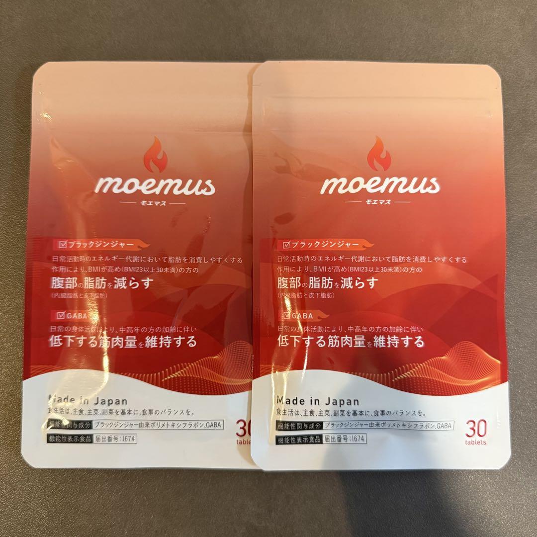モエマス　moemus　30粒入り2袋 新品、未開封 moemus モエマス 30粒入 (2袋) - メルカリ