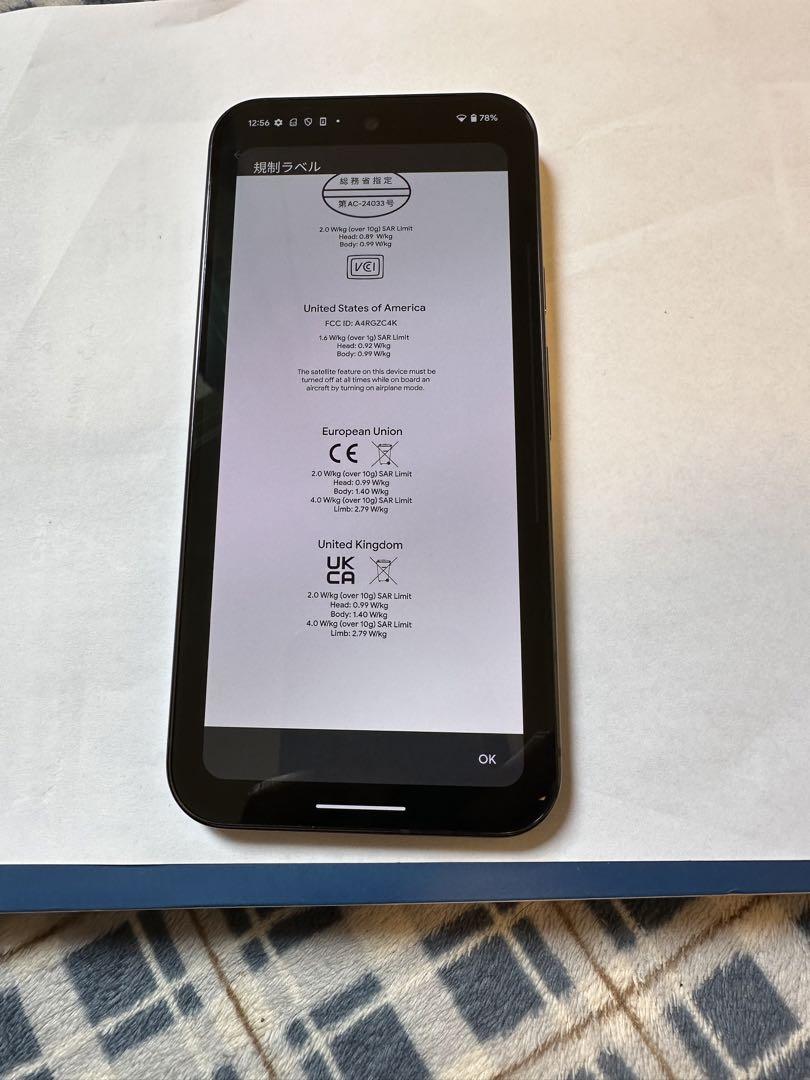 Google Pixel 9 Pro XL 128GB SIMフリー