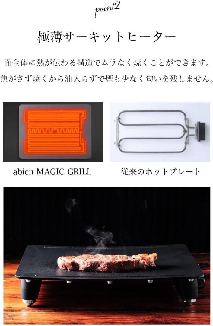 abien JF-MG02-B BLACK 画像7