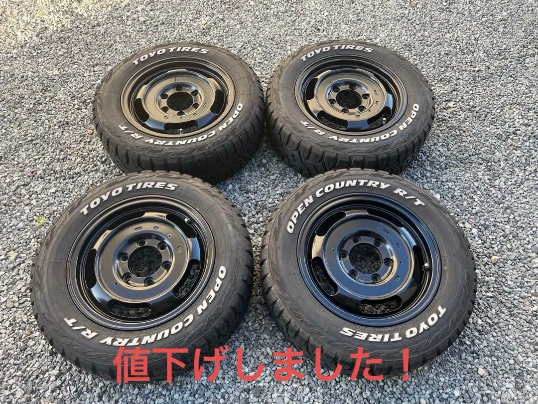オープンカントリー R/T 4本セット ホワイトレター ハイエース