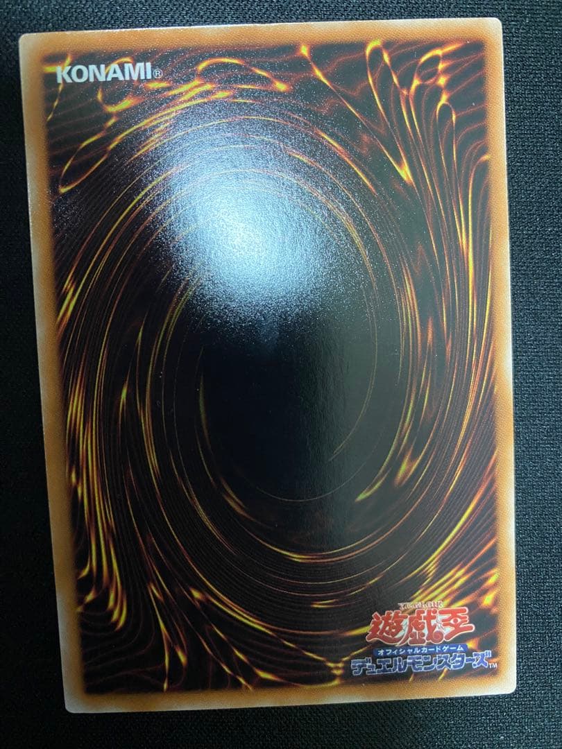 スノーマンイーターノーパラ3枚セット遊戯王