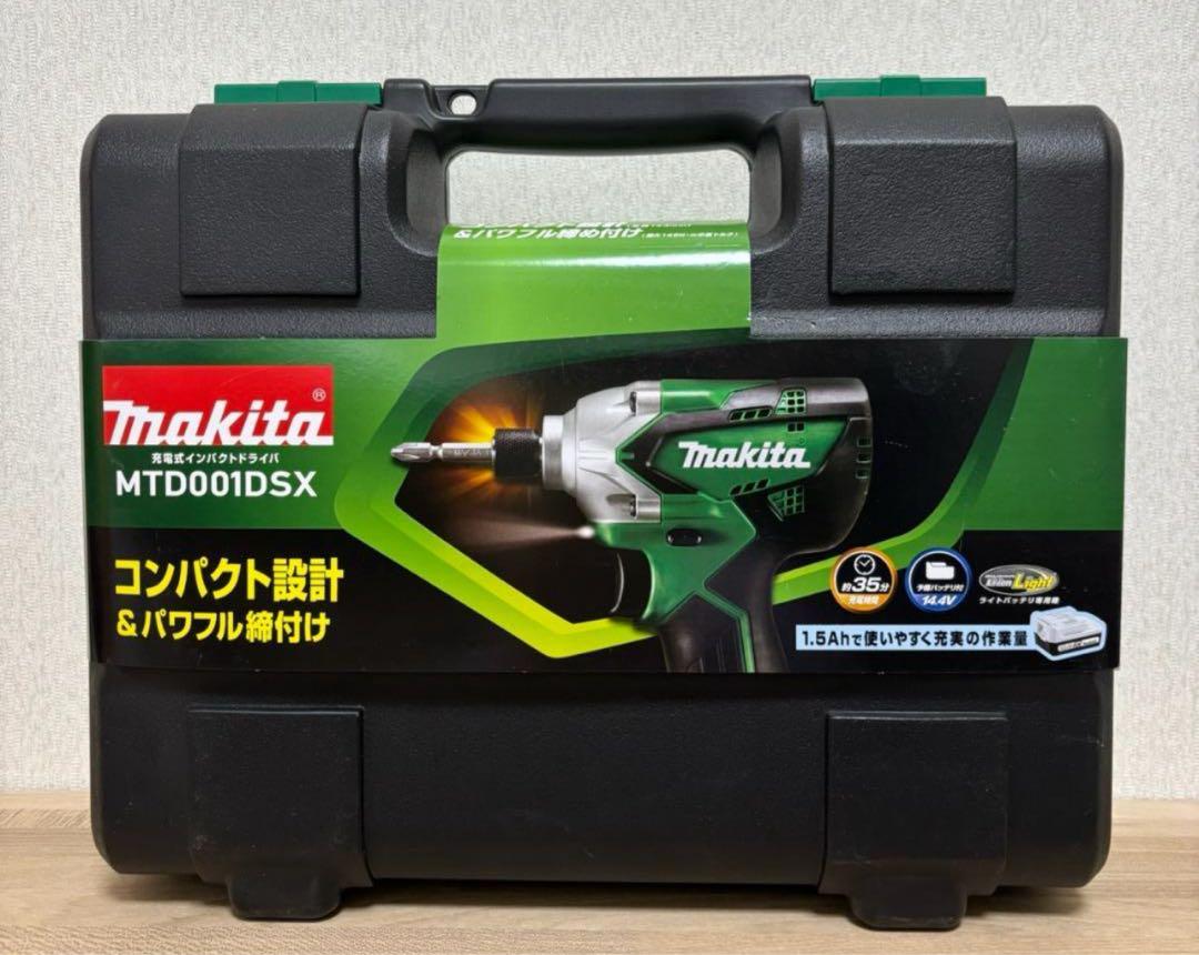 【新品未使用品】マキタ 14.4V 充電式インパクトドライバ　MTD001DSX