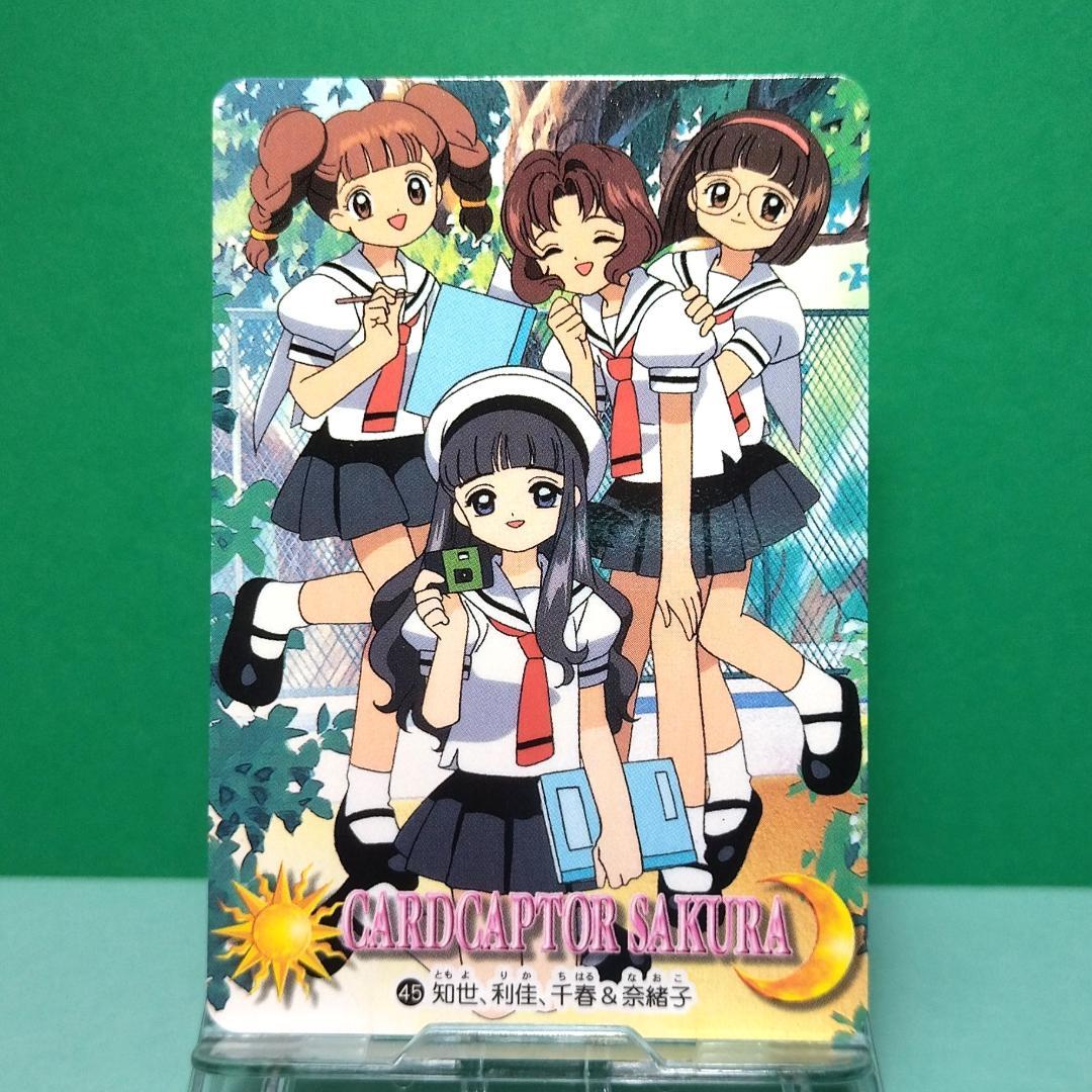 Amazon.co.jp: カードキャプターさくらポスターBOX : CLAMP: 本