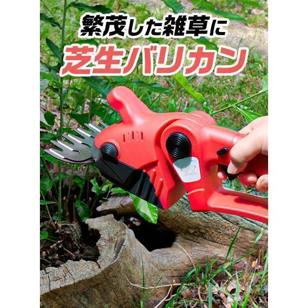 ★ 草刈り機