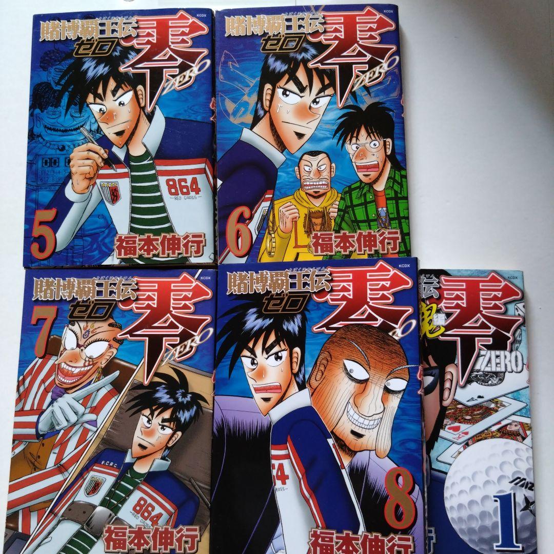 福本伸行 アカギ 賭博覇王伝ゼロ ギャン鬼 全巻　送料無料　漫画　コミック 賭博覇王伝 零 ギャン鬼編 3 | 福本 伸行 | 青年マンガ