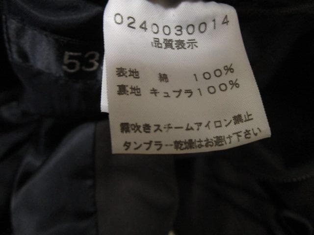 5351 POUR LES HOMME トレンチコート スタンドカラー Y2K♪M・5351 POUR LES HOMMES WWW_NOITHATQUANGTHANH_NET