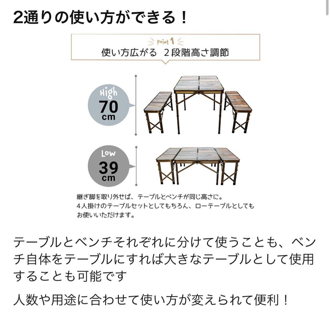 韓国ブランド通販サイト テーブル アウトドア 希少！Viaggio+ 椅子 コンパクト 3点セット テーブル・チェア・ハンモック