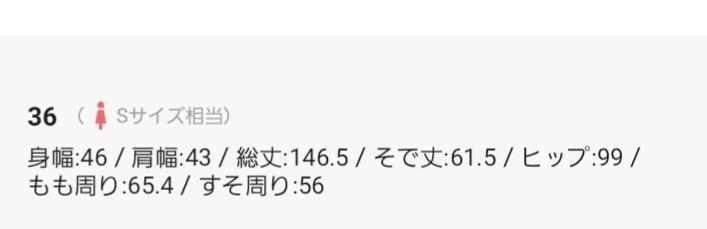 maisonspecialテーラードジャンプスーツ