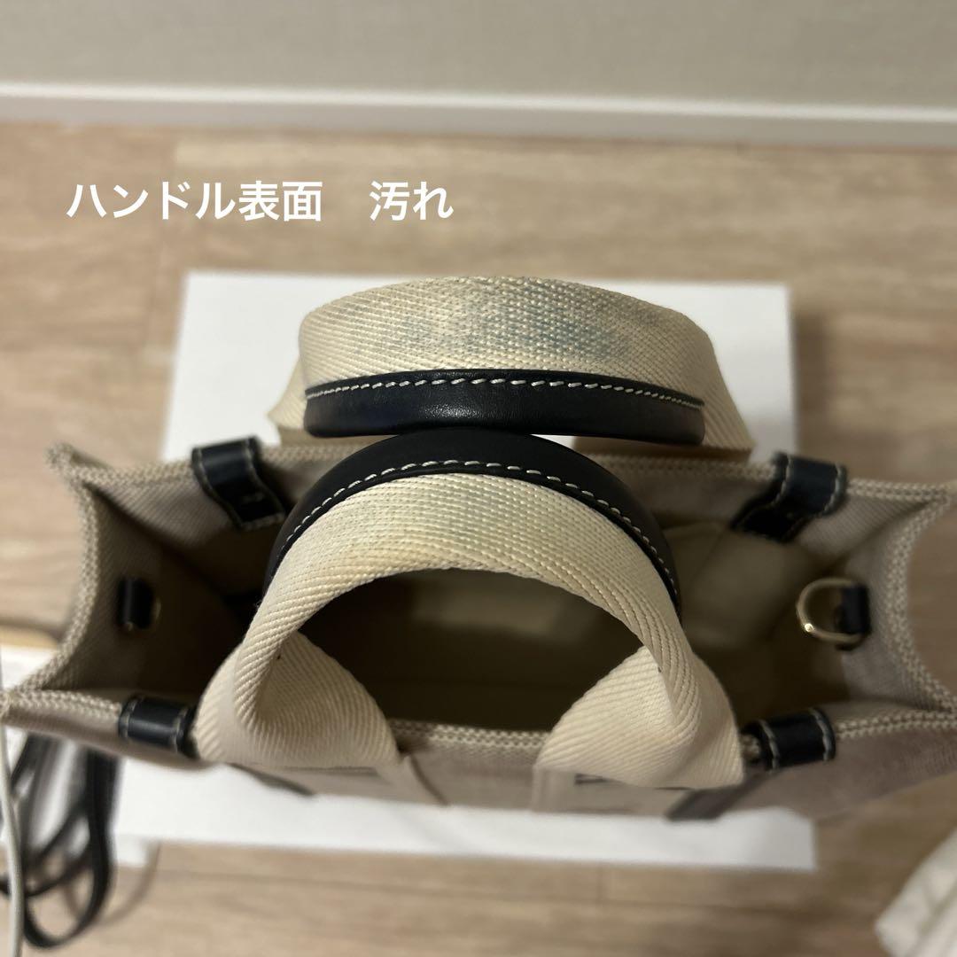 Chloe クロエ リネン製woody スモールトートバッグ