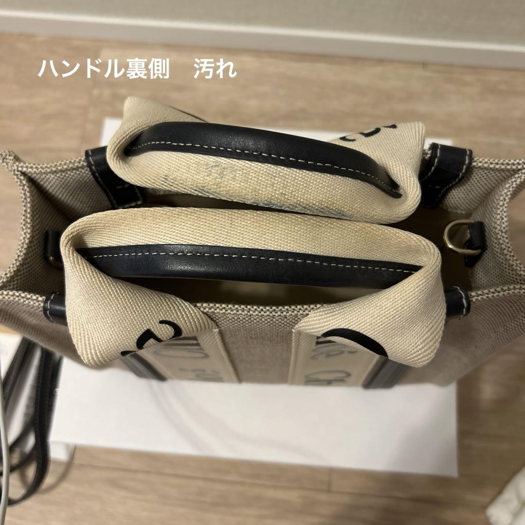 Chloe クロエ リネン製woody スモールトートバッグ