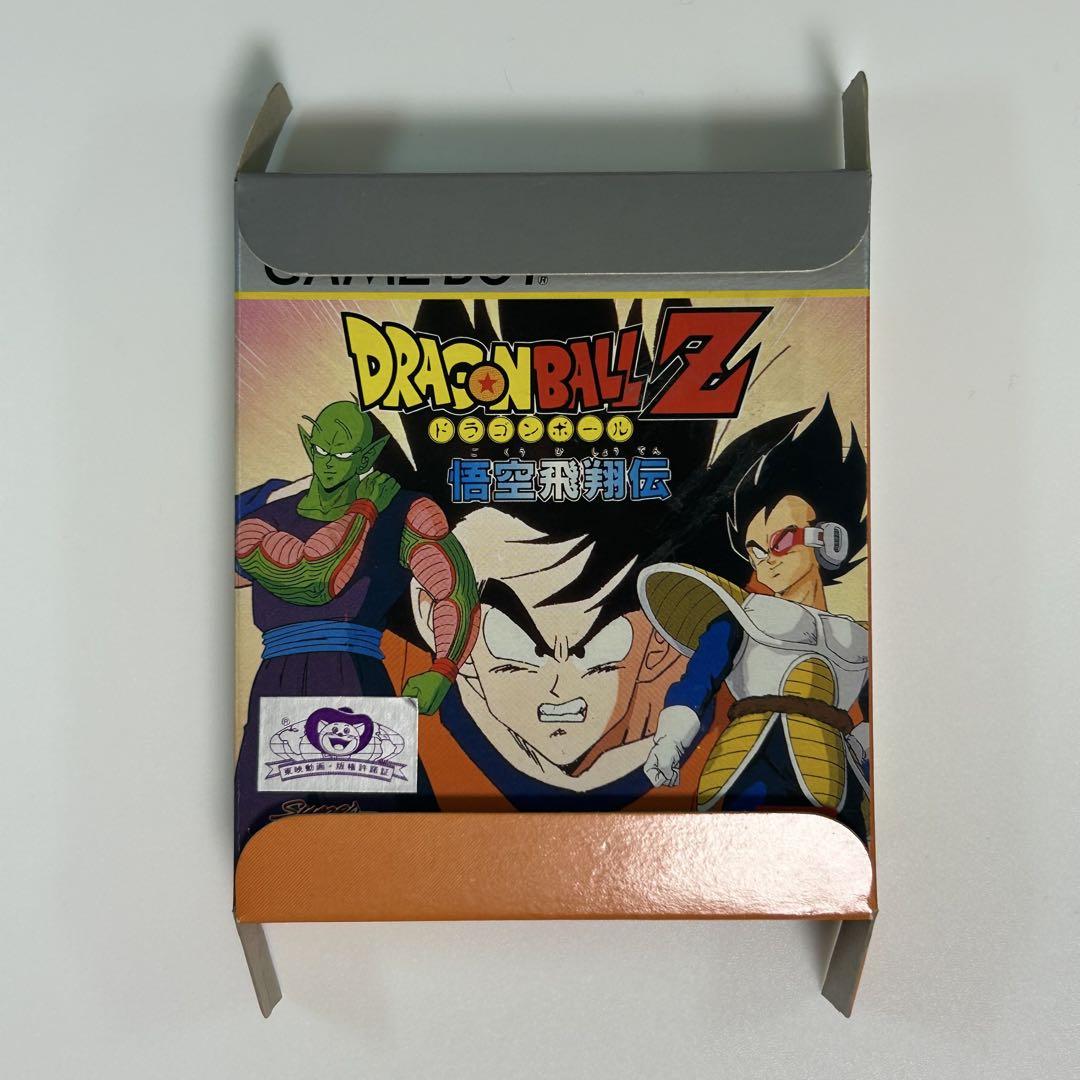 激レア》ドラゴンボールZ 悟空飛翔伝 ゲームボーイ ソフト
