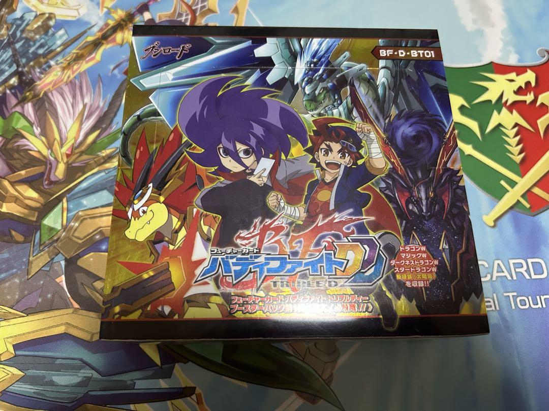 バディファイトDDD放て必殺竜