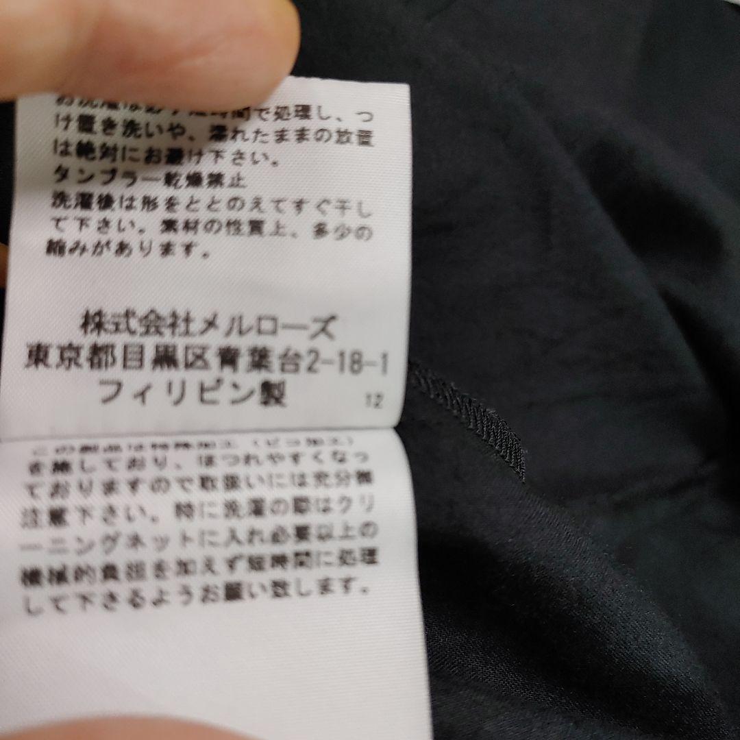 ピンクハウス　前　リボン　付き　レース　　ブラウス　黒色 awardsandwinners.com