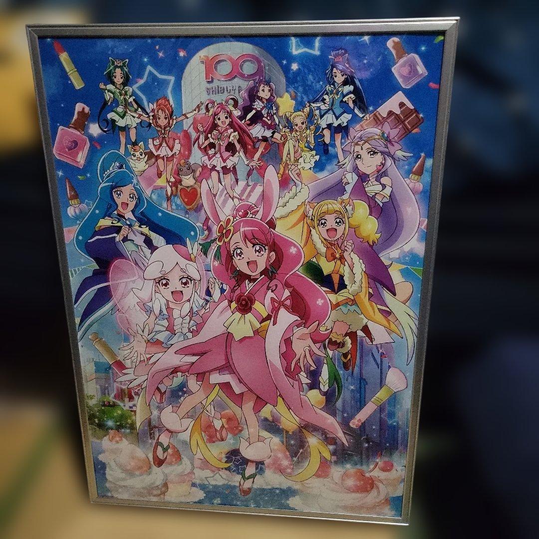 ヒーリングっどプリキュア ポスター 渋谷109 プリキュア