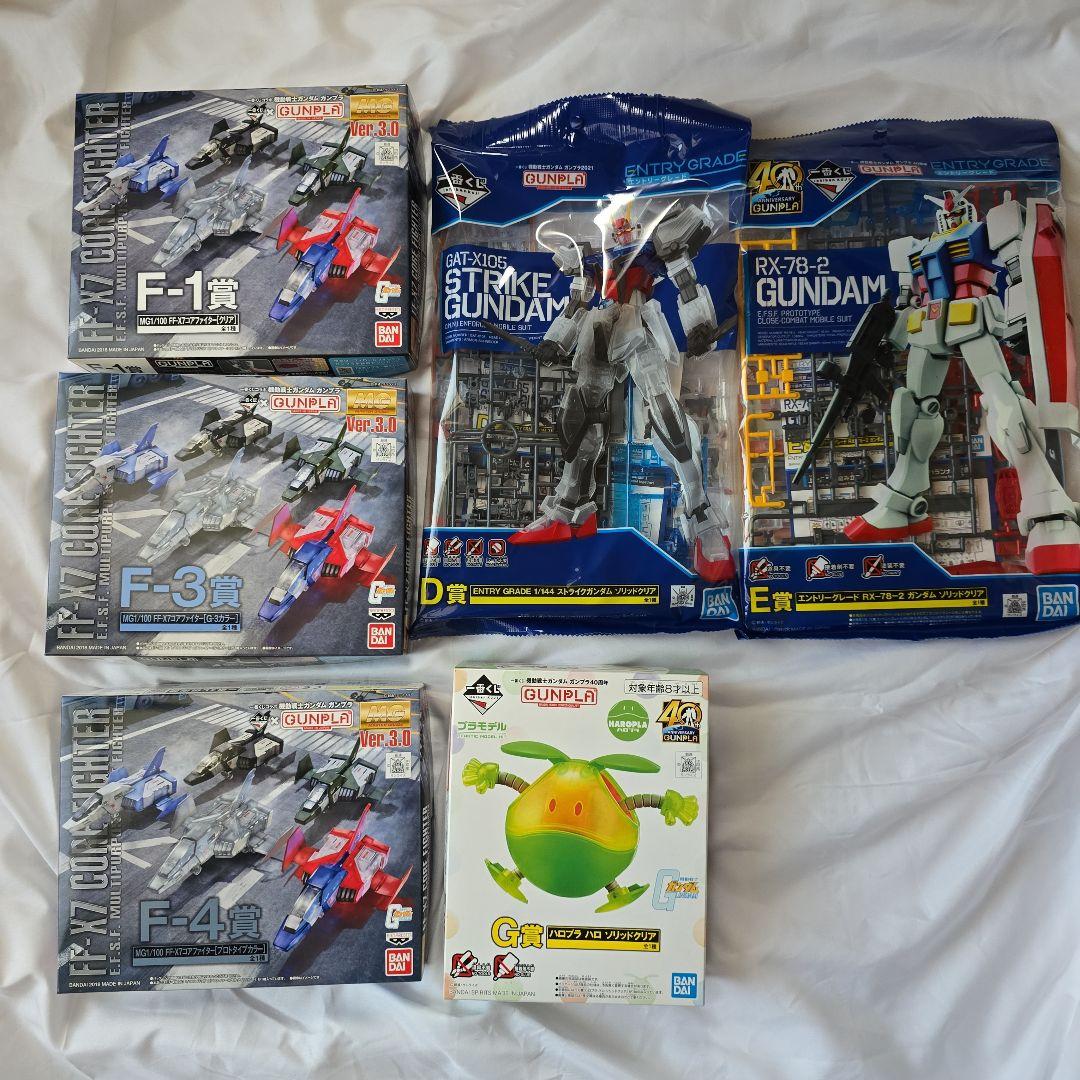 一番くじ 機動戦士ガンダム ガンプラ セット売り