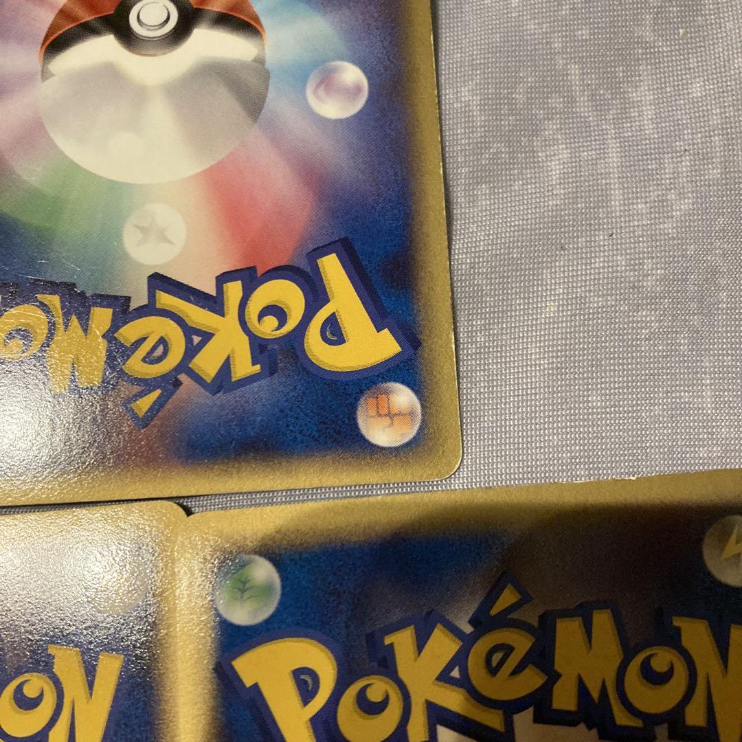 ポケモンカード ホロン 超エネルギー 3枚