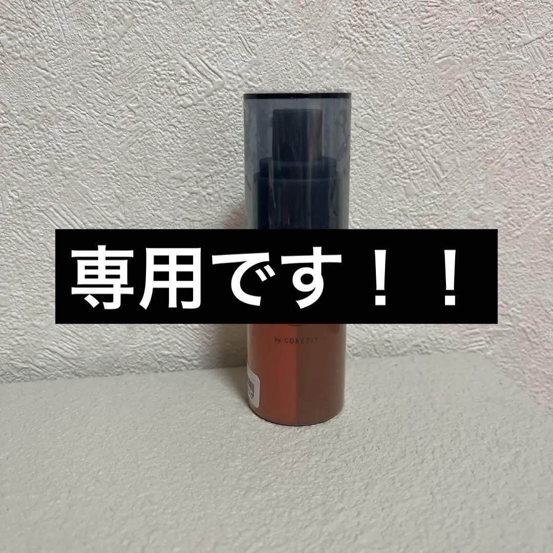 Deep Fitter 30ml 美容液