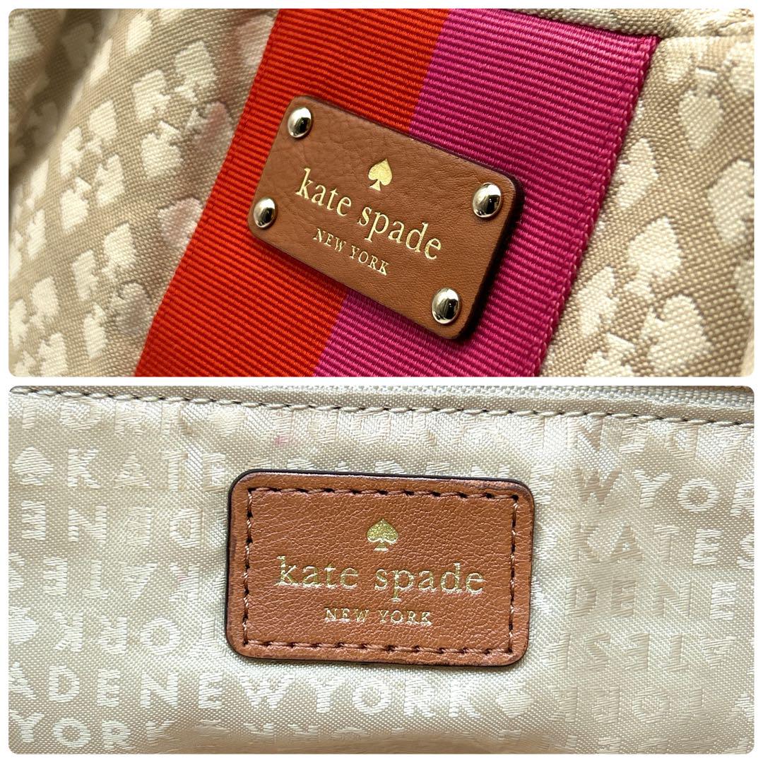 kate spade マザーズバッグ ジャガード ベージュ A4収納可 大容量