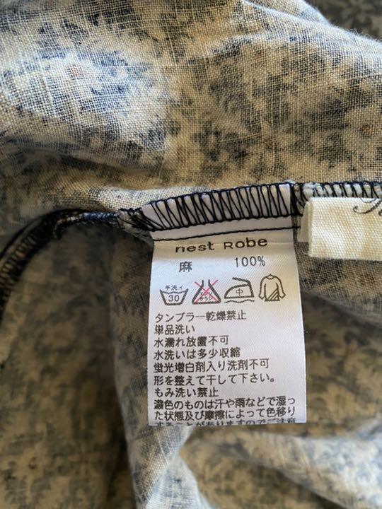 即納爆買い 美品 花柄 ロングスカート VyRhM-m57626963634 nest Robeネストローブ お買い得