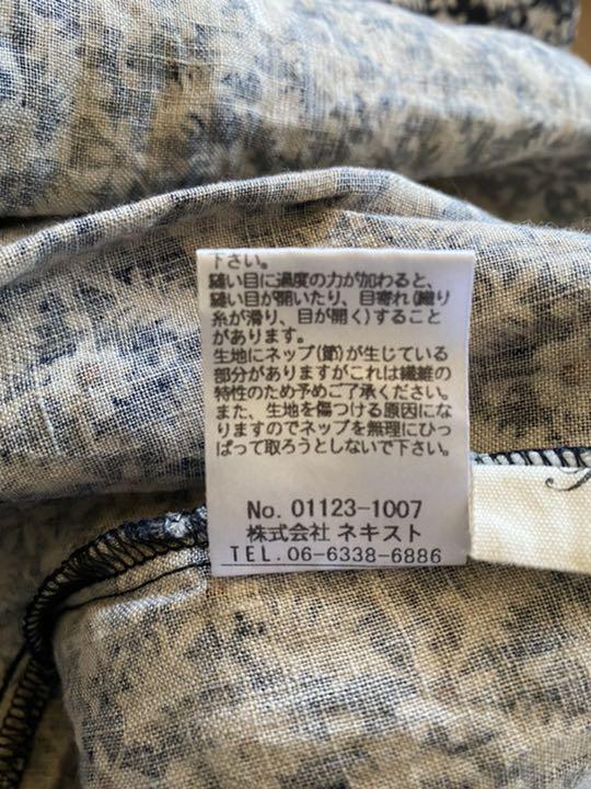 即納爆買い 美品 花柄 ロングスカート VyRhM-m57626963634 nest Robeネストローブ お買い得