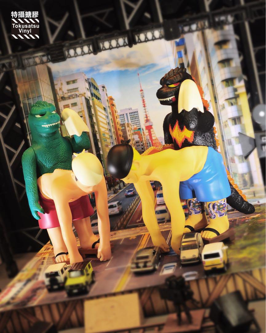 送料無料の商品 ザ・ダーク・ゴジジ ソフビ 怪獣 フィギュア 特撮 モンスター 特撮