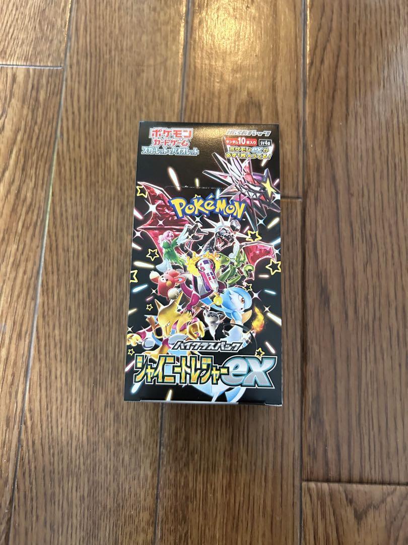 ポケモンカード シャイニートレジャー  BOX 新品未開封