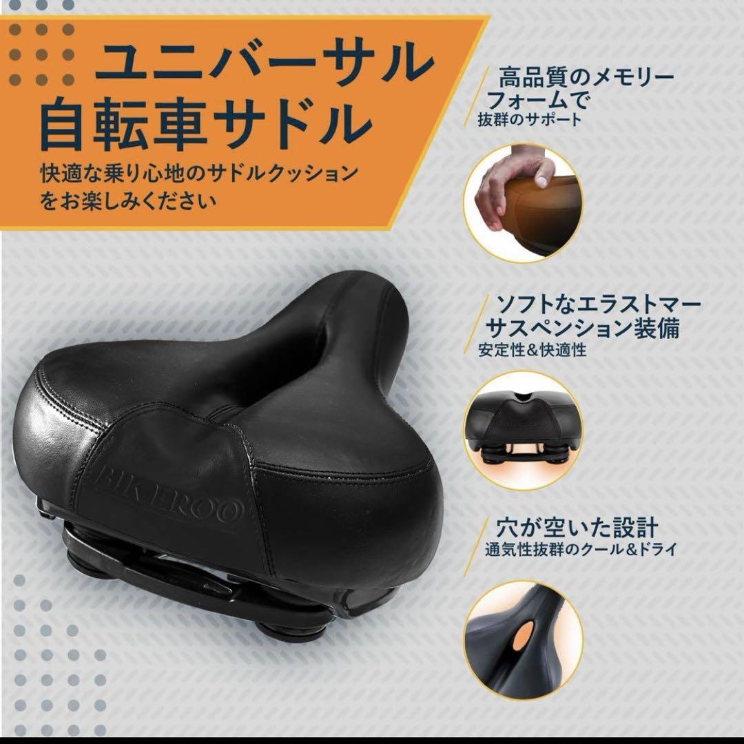 自転車 サドル ゴム クッション 痛くない 衝撃吸収　【Bikeroo】