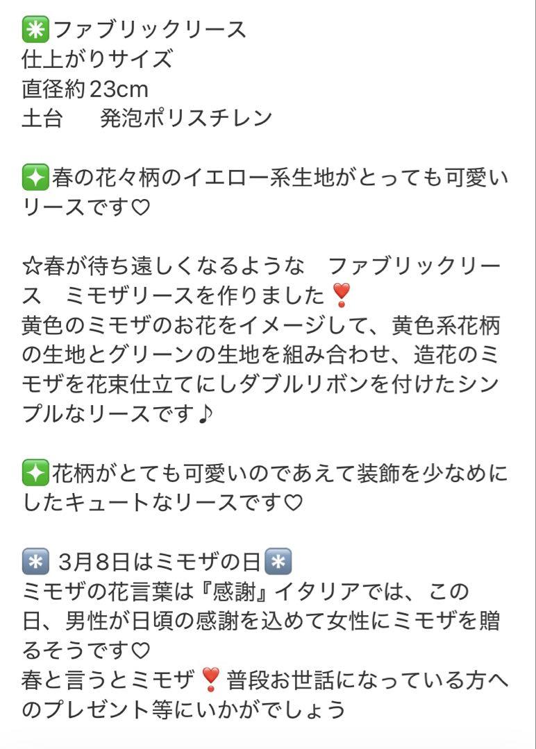 naoページ　布リース　ファブリックリース　端午の節句　こどもの日　破魔矢